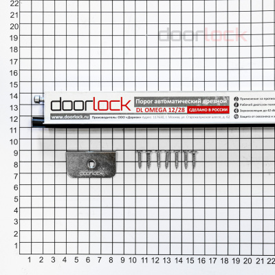 Порог автоматический врезной DL OMEGA 12/28 L=420мм
