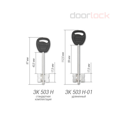 Замок дверной ГАРДИАН 50.01, сувальдный, длинный ключ, никелированный