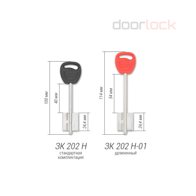 Замок ГАРДИАН 21.12